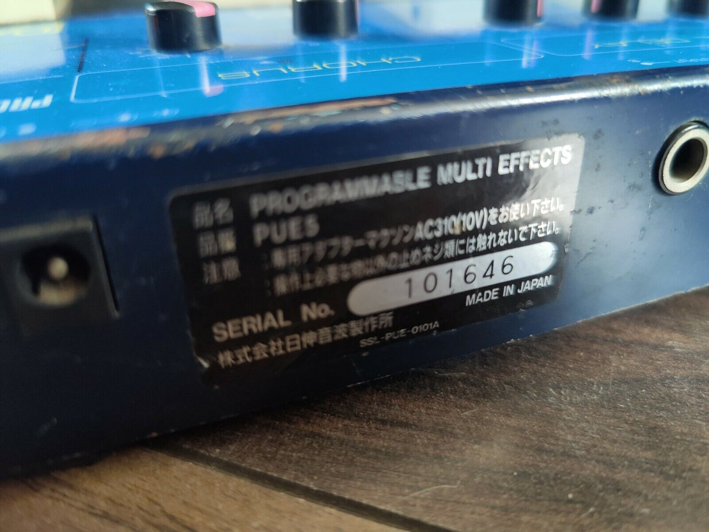 1980's Maxon PUE-5 Vintage Multi FX Effects Pedal