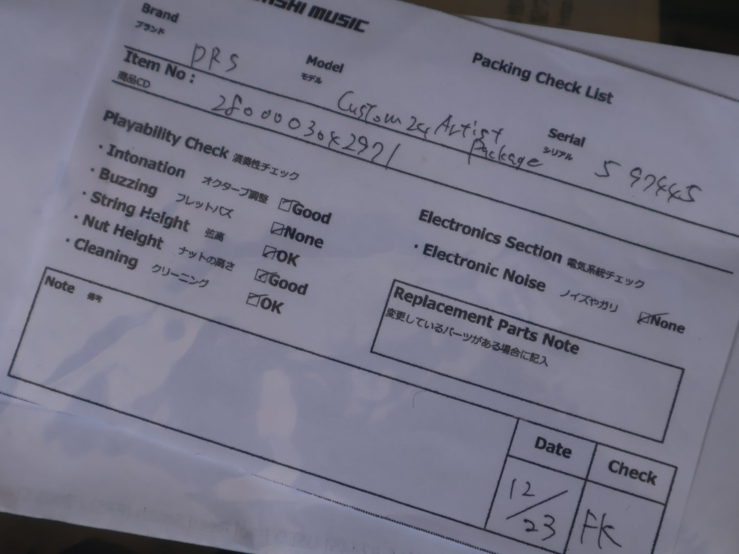 2005 Paul Reed Smith USA 20th Anniversary Custom 24 Quilt Artist Package (Whale Blue)