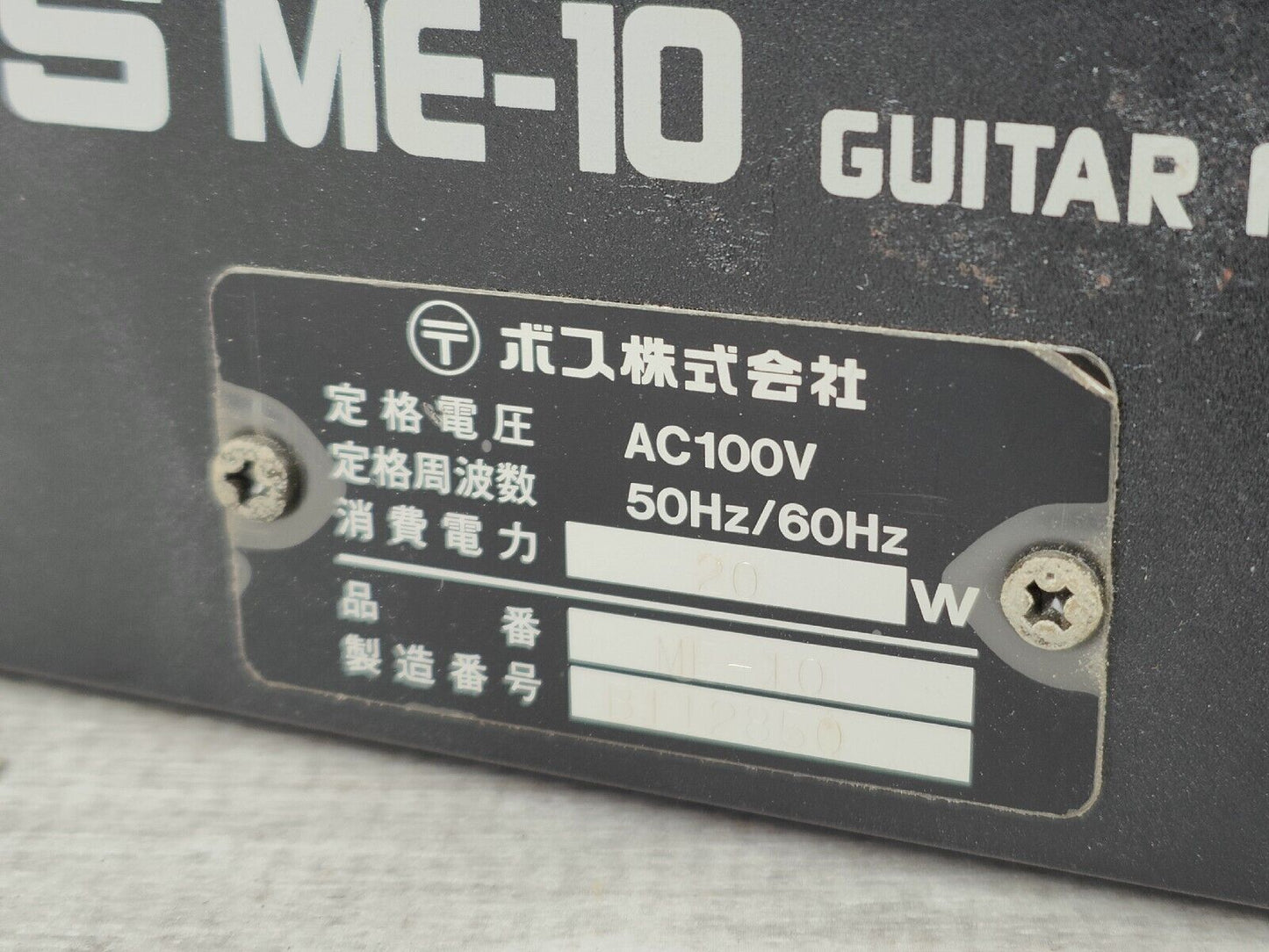 Boss ME-10 Vintage Multi Effects Pedal