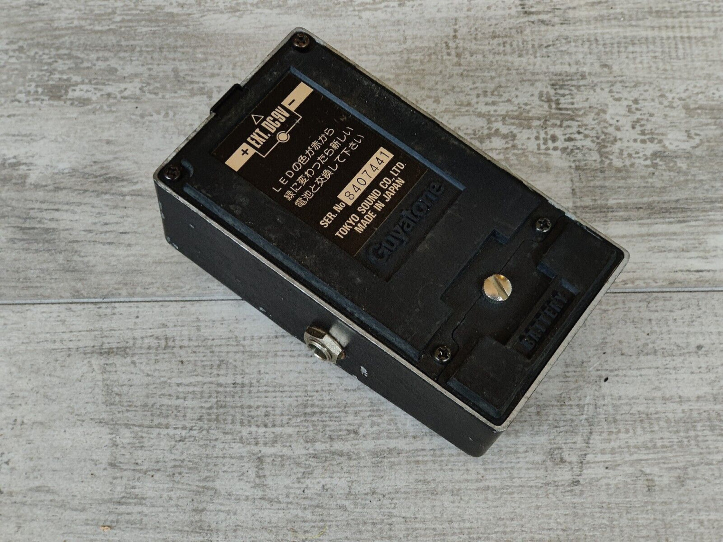 1984 Guyatone Japan PS-017 Distortion/Chorus Vintage Effects Pedal